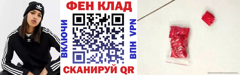 что такое наркотик Ростов-на-Дону АМФ Розовый