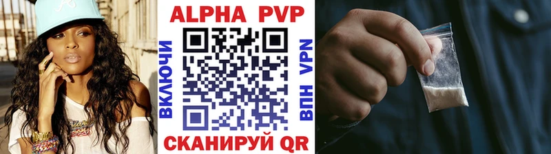A PVP СК КРИС  shop наркотические препараты  Ростов-на-Дону 