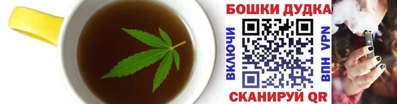 Cannafood марихуана  Ростов-на-Дону 
