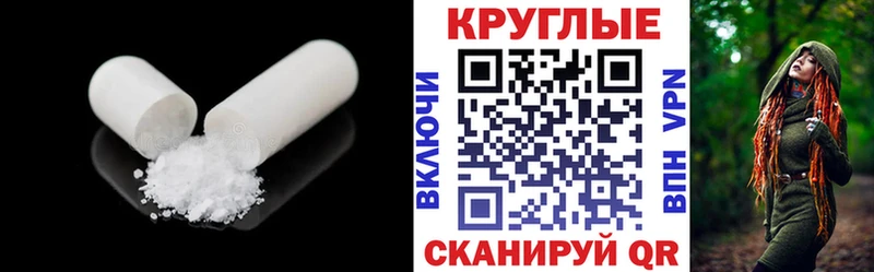 даркнет сайт  Ростов-на-Дону  ЭКСТАЗИ MDMA 