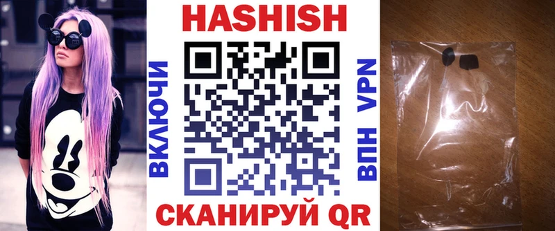 ГАШИШ 40% ТГК Ростов-на-Дону