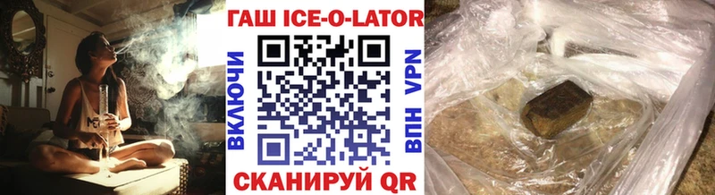 Гашиш гарик  Ростов-на-Дону 