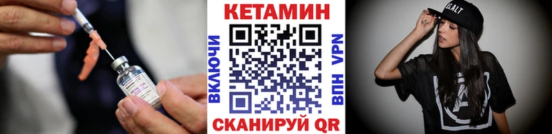 наркота  Ростов-на-Дону  КЕТАМИН ketamine 