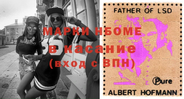 героин Абинск