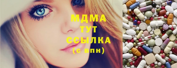 героин Абинск