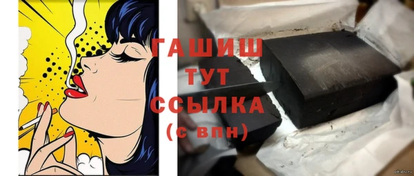 гашишное масло Абдулино