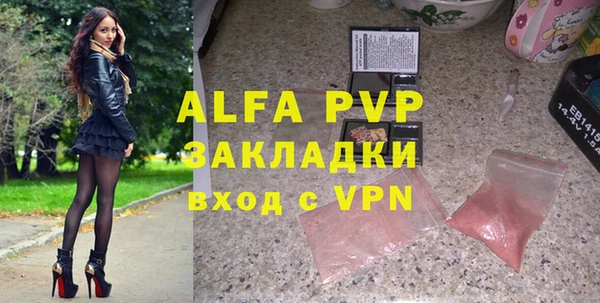 a pvp Абаза