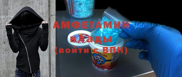 героин Абинск