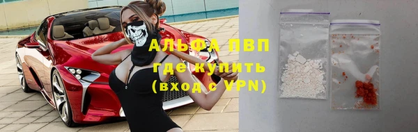 a pvp Абаза