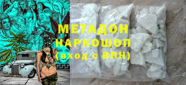 героин Абинск