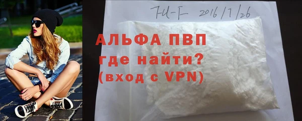 a pvp Абаза