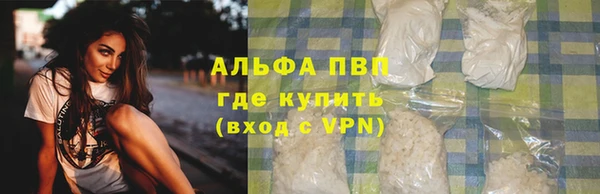 гашишное масло Абдулино