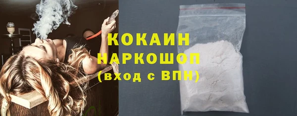 героин Абинск