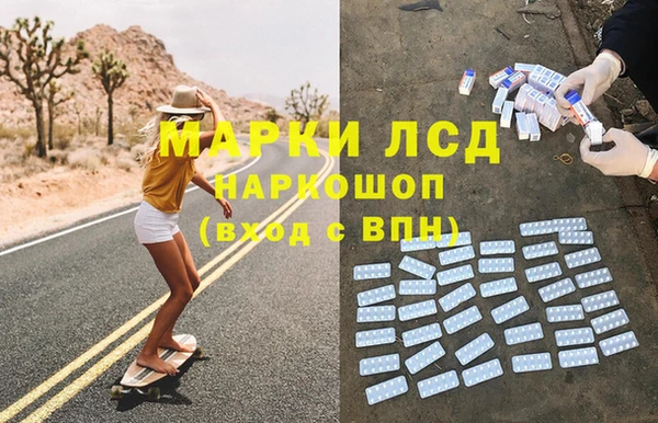бошки Алзамай