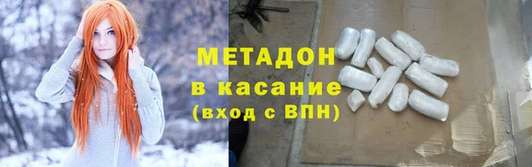 героин Абинск