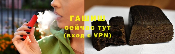 гашишное масло Абдулино