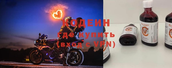 героин Абинск