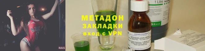 гашишное масло Абдулино