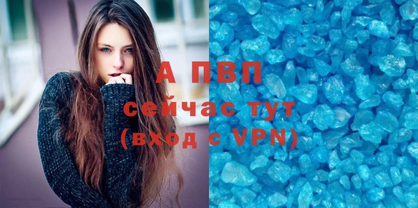 кокаин премиум Алексеевка