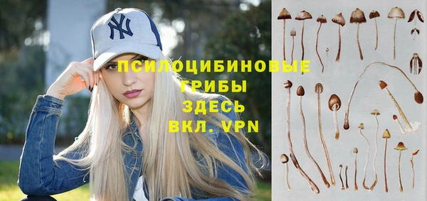 кокаин VHQ Михайловск