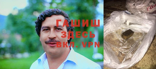 гашишное масло Абдулино