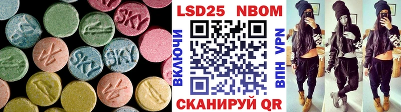 ЛСД экстази кислота  где купить наркоту  Ростов-на-Дону 