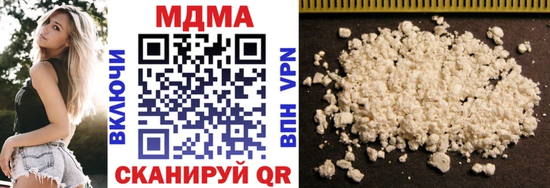 MDMA crystal Ростов-на-Дону