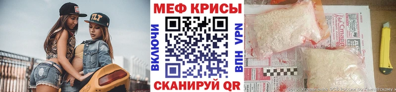 МЯУ-МЯУ 4 MMC  цена   Ростов-на-Дону 