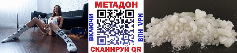 как найти наркотики  Ростов-на-Дону  МЕТАДОН VHQ 
