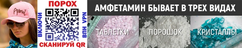 Первитин витя Ростов-на-Дону