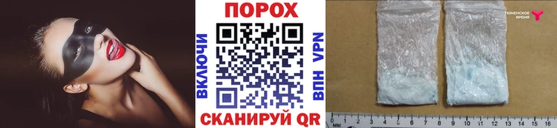 МЕТАМФЕТАМИН мет  мега ТОР  Ростов-на-Дону 