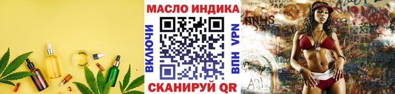 Дистиллят ТГК вейп с тгк  Ростов-на-Дону 