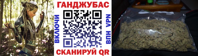 МАРИХУАНА OG Kush Ростов-на-Дону